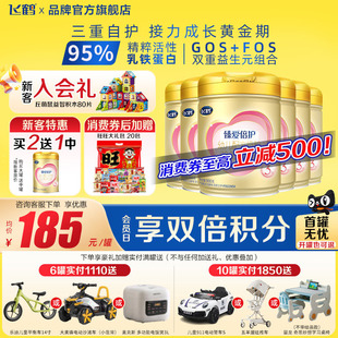 入会送好礼 飞鹤臻爱倍护3段超级飞帆900g6罐婴儿牛奶粉官方