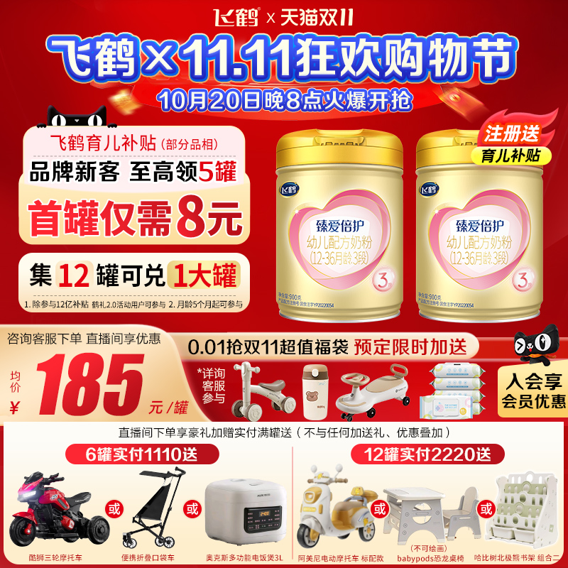 充值购物金再下单享立减！充值2000送20元