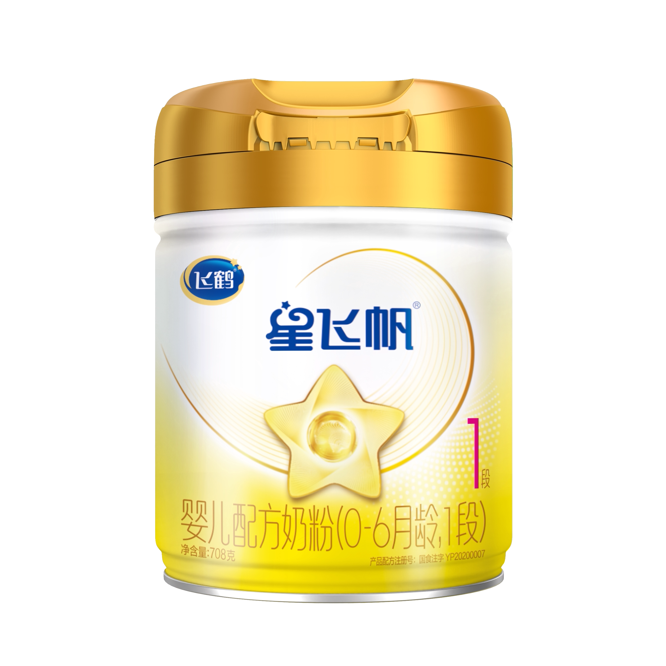 大促】飞鹤星飞帆A2&beta;-酪蛋白奶源1段708g1罐婴儿牛奶粉
