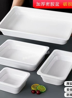 白色密胺仿瓷份数盆卤菜面包蛋糕点心托盘熟食凉菜水果餐盘食品级