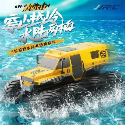 儿童遥控汽车四驱越野车模型水陆两栖电动赛车玩具车男孩生日礼物