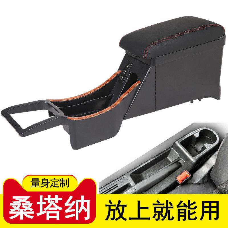 2021款大众新桑塔纳捷达va3扶手箱改装原装19原厂专用中央手扶箱