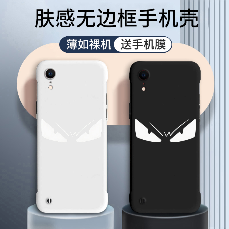 适用于苹果xr手机壳无边框防摔iphonex/xs防刮max简约潮牌半包轻薄散热个性搞怪眼睛保护套裸机手感硬壳