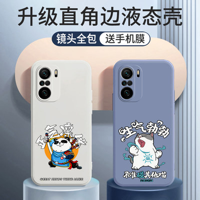 红米k40手机壳k40pro+卡通redmi液态硅胶k40游戏增强版个性全包防摔新款保护套情侣网红潮牌熊猫男女直边软壳