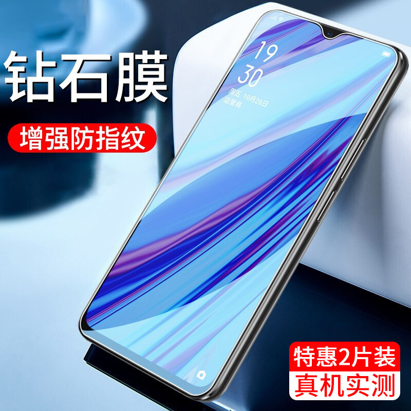 荣耀play4t高清透明护眼4tpro抗蓝光手机屏幕保护贴膜4pro防爆摔抗