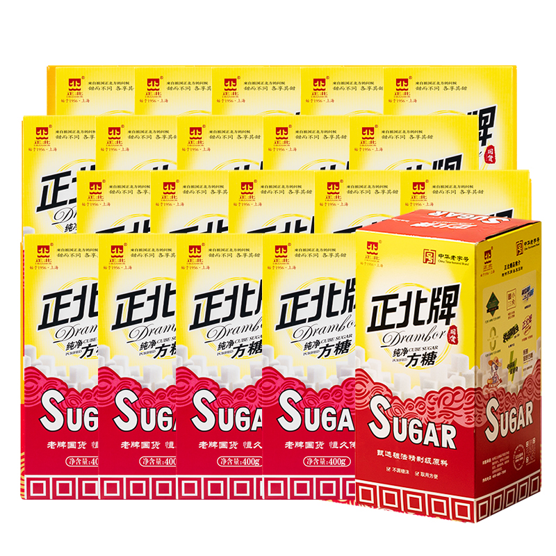 正北纯净方糖整箱块甜品烘焙