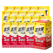 正北纯净方糖400克x20盒整箱细砂糖白砂糖块甜品烘焙调味