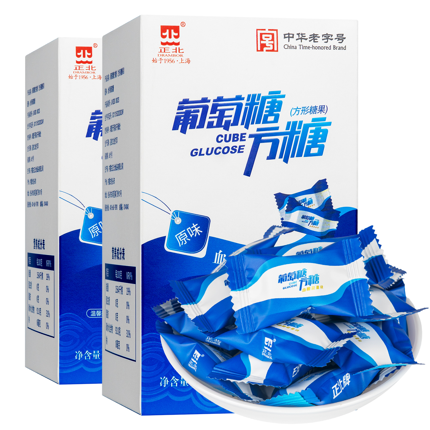 正北葡萄糖方糖块125gX2低血糖