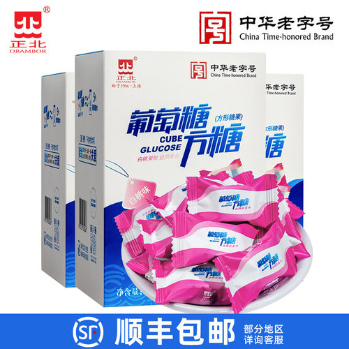 正北葡萄糖方糖块100gX3白桃味
