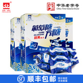 正北葡萄糖片方糖100gX3盒 低血糖常备能量块独立包装 白桃甜橙味