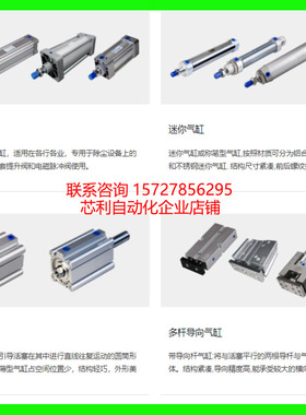 XIN YANG台湾新洋三轴气缸导杆气缸CGPM CGPL12 16 20 25 32 40 5