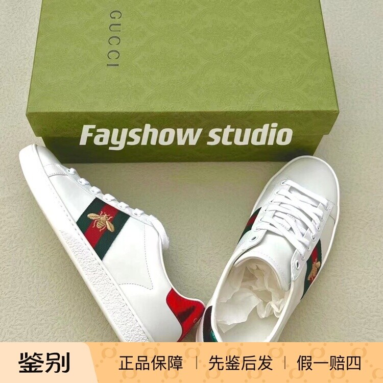 国内现货GUCCI 古驰小蜜蜂 爱心刺绣 鸳鸯尾经典小白鞋休闲平底鞋