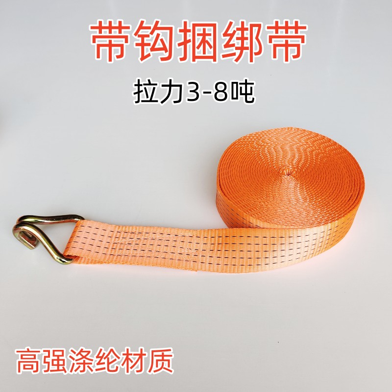带钩捆绑带高强度涤纶绷带
