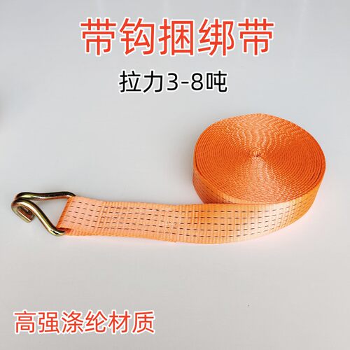 带钩捆绑带高强度涤纶绷带
