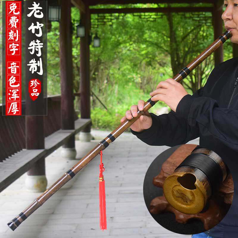 洞箫紫竹专业潇演奏考级八孔f调g调长箫学生初学者古典乐器古风萧