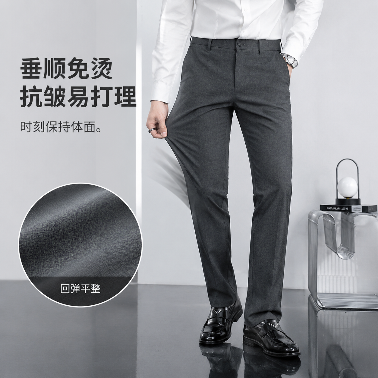 登杰男士西裤直筒修身显瘦版型夏季薄款抗皱商务休闲日常通勤百搭