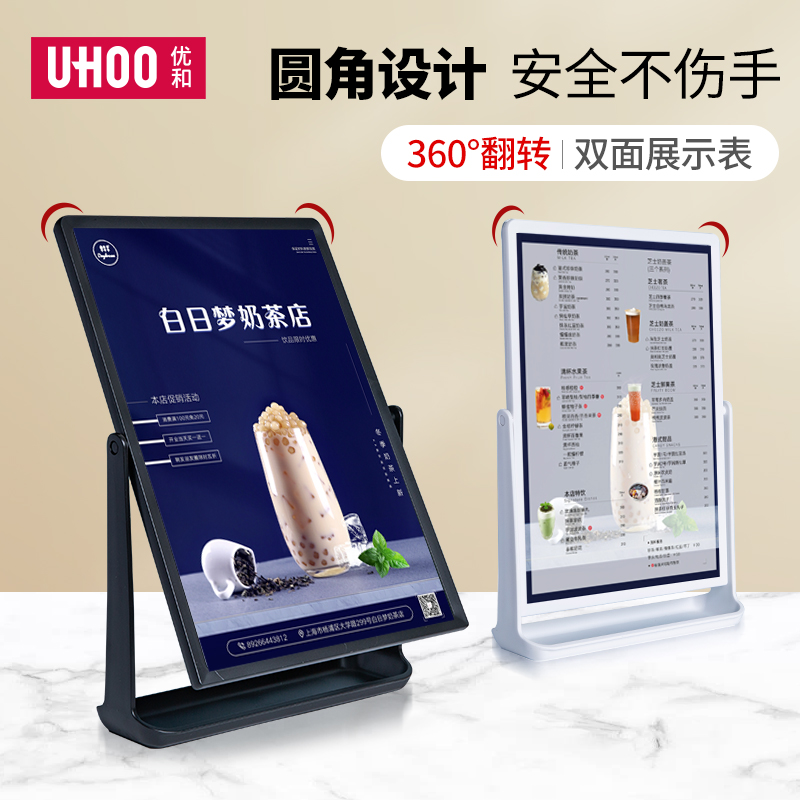 可翻转台卡展示架餐厅立牌高品质旋转酒水牌 台卡架 台签 a4桌牌 餐牌菜单展示台牌桌面立牌台号卡价格标价牌