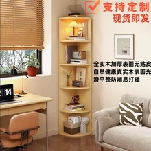 全实木转角柜三角拐角置物架客厅卧室书房墙角收纳储物架角落角柜