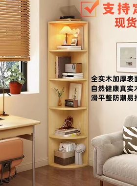 全实木转角柜三角拐角置物架客厅卧室书房墙角收纳储物架角落角柜