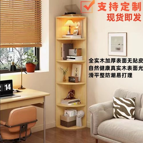 全实木置物架角落三角扇形角柜