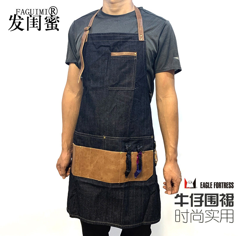 牛仔围裙美容发廊美发店烫染技师男理发师专用工作服不沾发耐磨潮