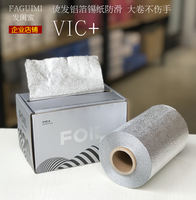 European standard export hair care and dyeing special tin foil, nail polish remover, glue special tin foil with a soft frosted surface that does not scratch hands thumbnail 6