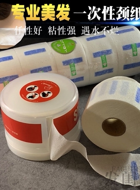 发廊专用理发一次性围脖纸盒子自吸式剪发护颈纸盒美发护颈纸盒子
