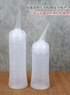 美发干洗瓶头发壶洗水壶刻度