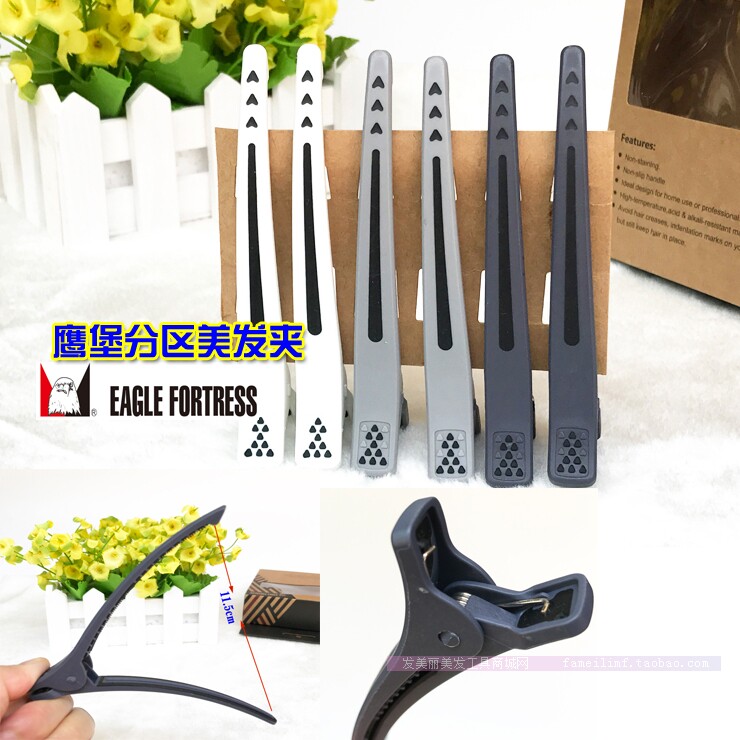美发无痕夹刘海夹分区夹子鸭嘴夹理发专用夹包邮