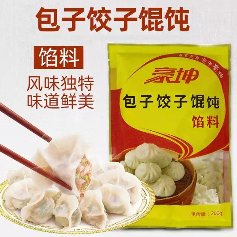 豪坤包子饺子馄饨肉馅料调味料鲜肉调馅料专用调料酱肉调馅王商用