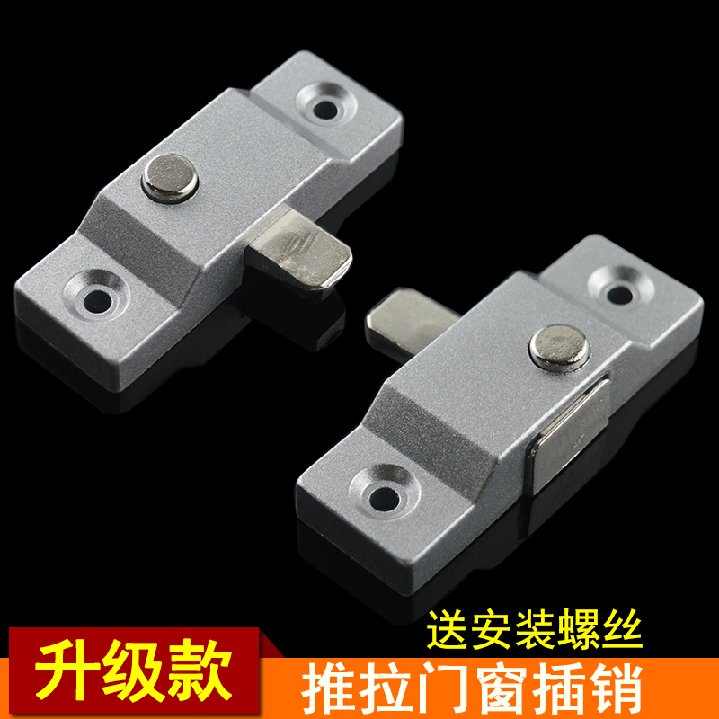 插销平移无框卫生间浴室移门