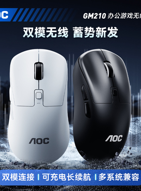 AOC GM210蓝牙双模无线鼠标typec可充电笔记本电脑游戏台式3212
