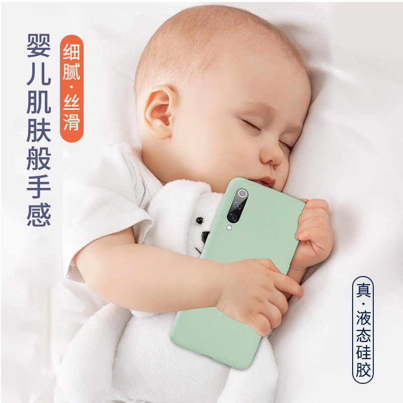 小米手机壳液态硅胶手机壳小米9/8/cc9男女cc9e手机壳(非品牌)