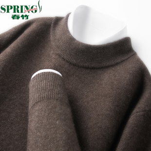 半高领加厚保暖毛衣休闲针织打底衫 上海春竹羊绒衫 新款 冬季 男士