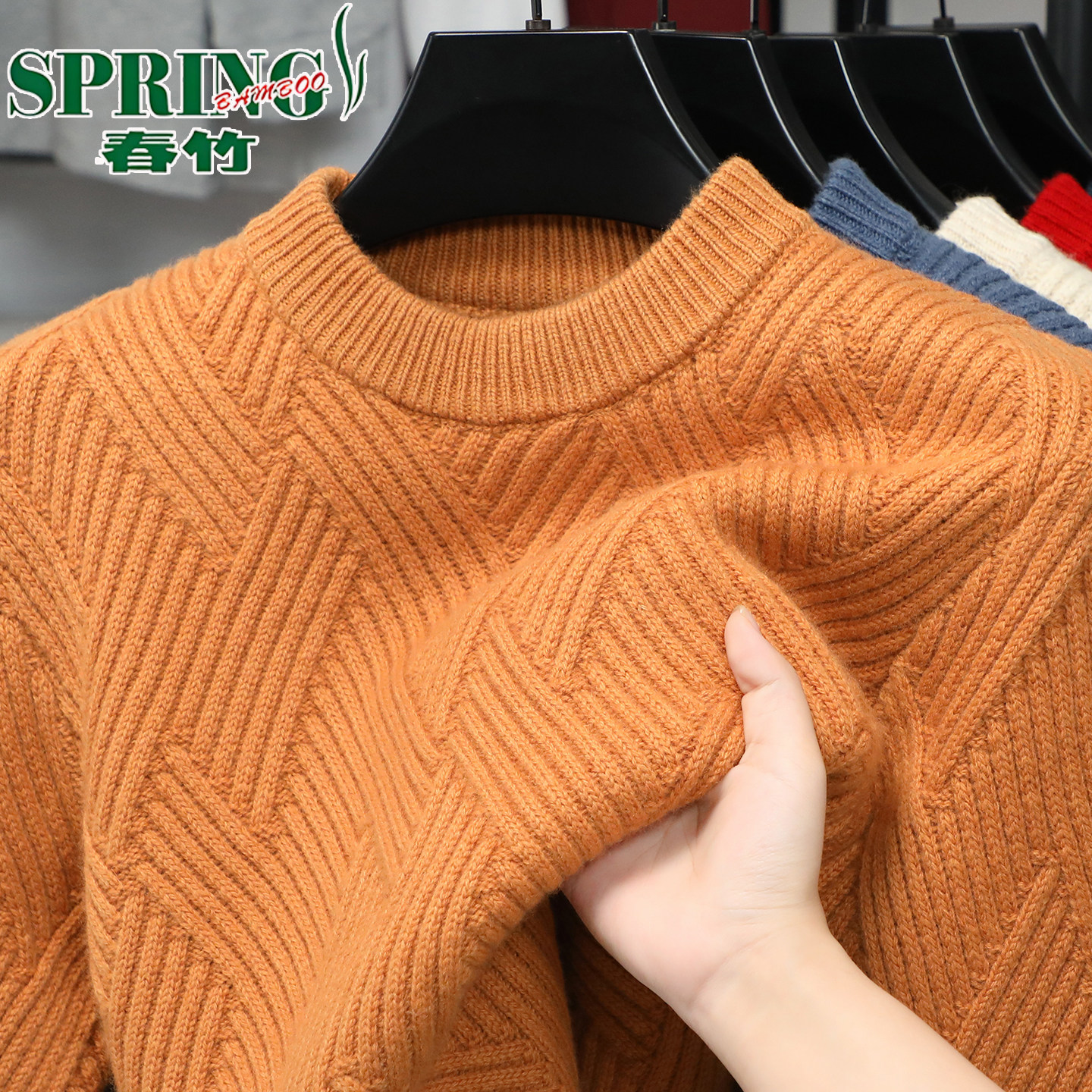 上海春竹羊绒衫男士半高圆领冬季加厚保暖中老年针织毛衣打底衫,男装,羊绒套衫,淘宝优惠券,粉丝福利购,淘宝优惠卷