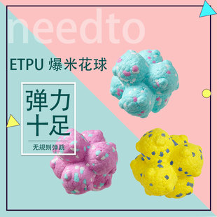 ETPU爆米花球犬用磨牙玩具无规则弹跳橡胶球狗玩具球中小型犬玩具