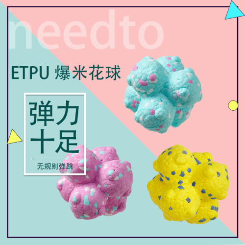 ETPU爆米花犬用磨牙弹跳橡胶球