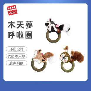 贵为GiGwi猫咪磨牙玩具木天蓼呼啦圈毛绒响纸发声逗猫自嗨猫玩具