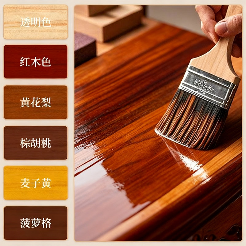 水性木蜡油翻新防腐防水油漆