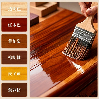 水性木蜡油翻新防腐防水油漆