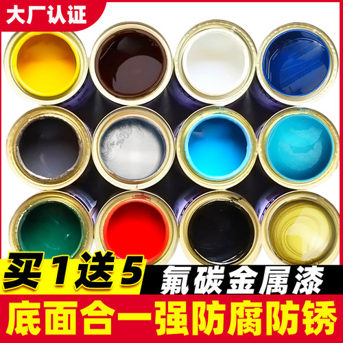 锦森氟碳金属漆大厂直供