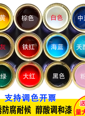 金属漆防锈漆栏杆门窗刷铁彩钢瓦翻新专用漆防腐醇酸调和灰色油漆