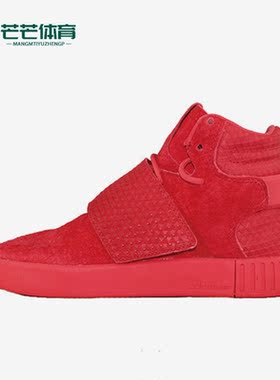 Adidas/阿迪达斯正品三叶草ubular Invader女子透气休闲鞋 S80477