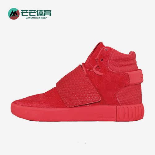 Adidas/阿迪达斯正品三叶草ubular Invader女子透气休闲鞋 S80477
