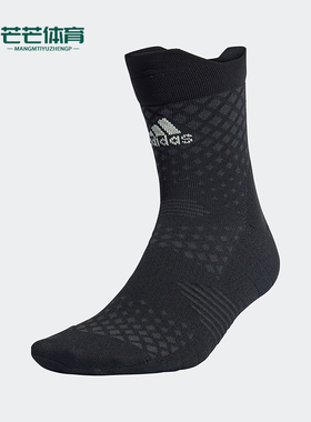 Adidas/阿迪达斯正品RUNX4D SOCK男女跑步运动袜一双装HE4979