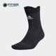 SOCK男女跑步运动袜一双装 RUNX4D HE4979 阿迪达斯正品 Adidas