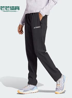 Adidas/阿迪达斯正品W LITEFLEX PTS女士户外运动长裤HN2951