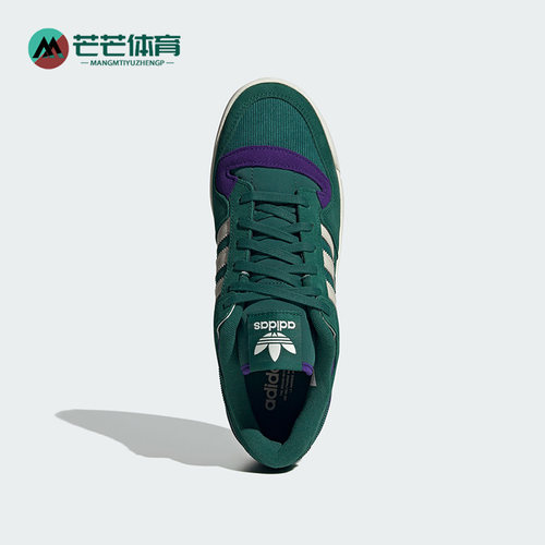 阿迪达斯正品男女板鞋