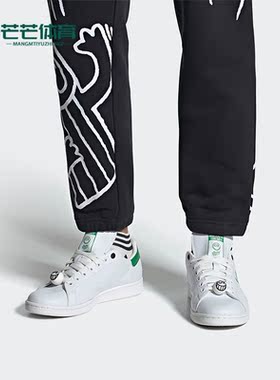 Adidas/阿迪达斯正品三叶草STAN SMITH SHOES男女板鞋HQ6862