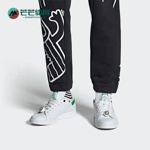 SHOES男女板鞋 Adidas SMITH 阿迪达斯正品 HQ6862 三叶草STAN